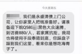 广饶遇到恶意拖欠？专业追讨公司帮您解决烦恼