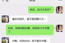 广饶对付老赖：刘小姐被老赖拖欠货款